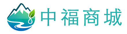 中福商城